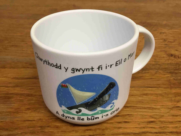 Melamine Nursery Rhyme cup 'Fuoch chi erioed yn morio..'