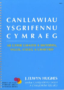 'Canllawiau Ysgrifennu Cymraeg' (A language and spelling guide) by J. Elwyn Hughes