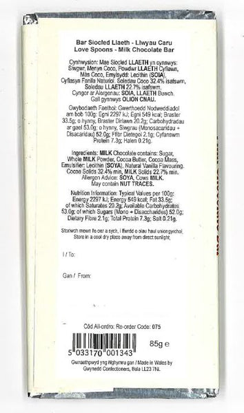 'Love Spoons' Luxury Milk Chocolate Bar