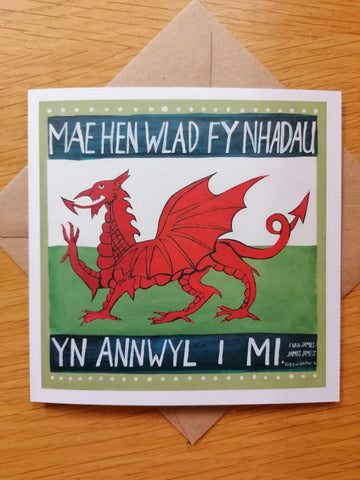 Individual Card 'Hen Wlad Dragon' by Lizzie Spikes