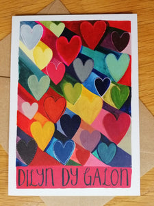 Individual Card 'Dilyn Dy Galon' by Lizzie Spikes