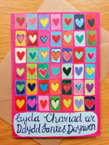 Individual Card 'Gyda Chariad ar Dydd Santes Dwynwen' by Lizzie Spikes