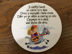 Welsh Nursery Rhyme Coaster 'Ji ceffyl bach'