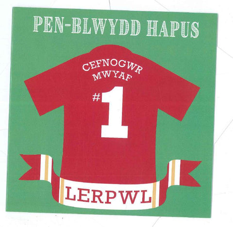 Individual Greetings card - 'Pen-blwydd Hapus Cefnogwr Mwyaf - Lerpwl'