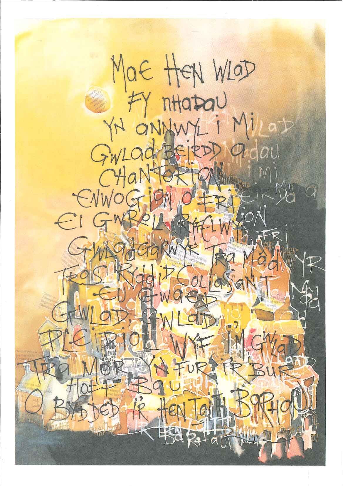 'Welsh National Anthem' (Yellow) greetings card by Diana Williams