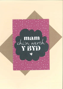 Sul y Mamau (Mother's Day) greetings card - 'Mam chi'n werth y byd'