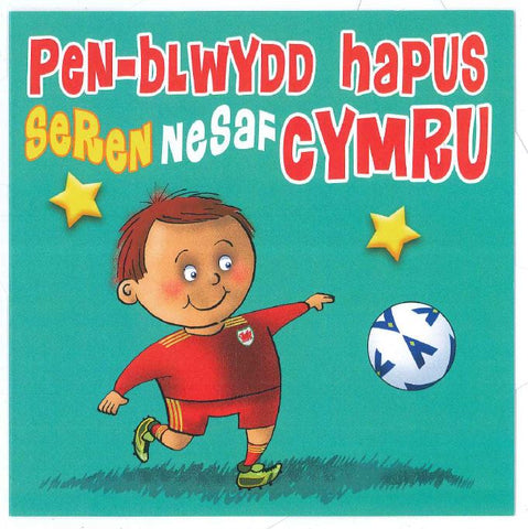 Individual Greetings card - 'Pen-blwydd Hapus seren nesaf Cymru'