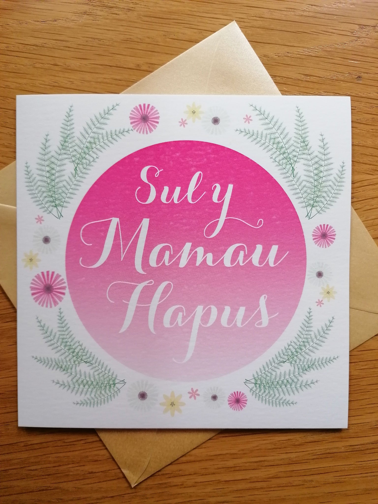 Sul y Mamau (Mother's Day) greetings card - 'Ferns and Flowers' Design