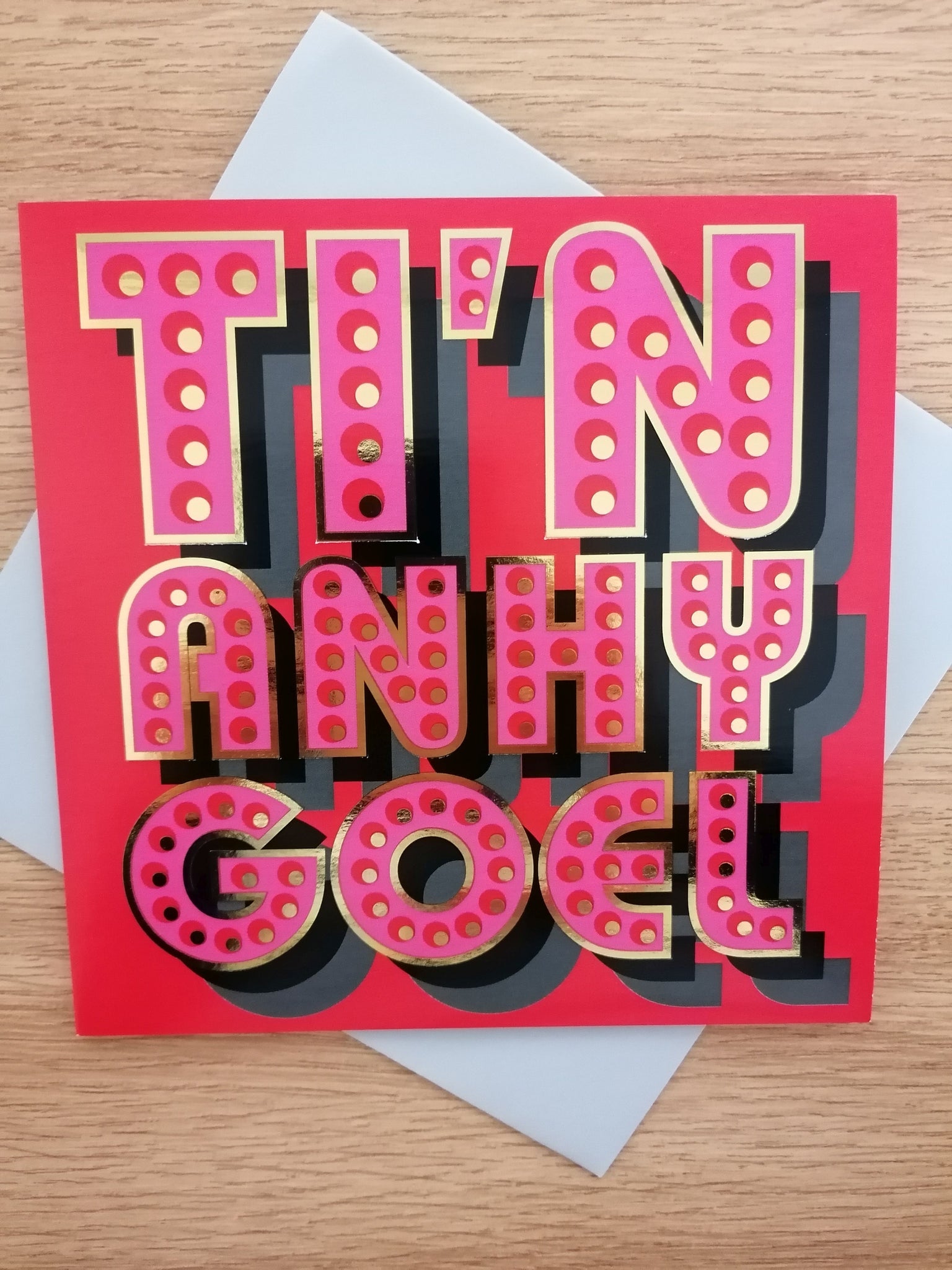 Dydd Santes Dwynwen greetings card - 'Ti'n Anhygoel'