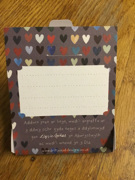 'Mam fach annwyl ...' Wooden Hanging Decoration by Lizzie Spikes