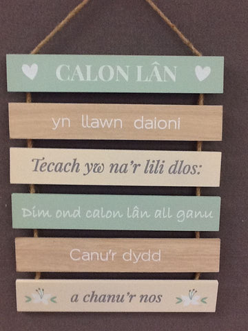 'Calon Lân' - Slatted wooden wall hanging
