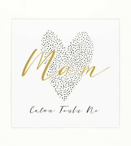 'Mam, calon teulu ni' fridge magnet