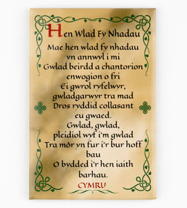 'Hen Wlad fy Nhadau' fridge magnet