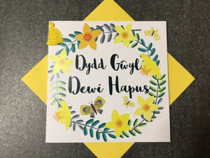Dydd Gŵyl Dewi greetings card - 'Tasseled Daffodils and Butterflies' Design