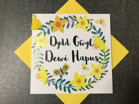 Dydd Gŵyl Dewi greetings card - 'Tasseled Daffodils and Butterflies' Design